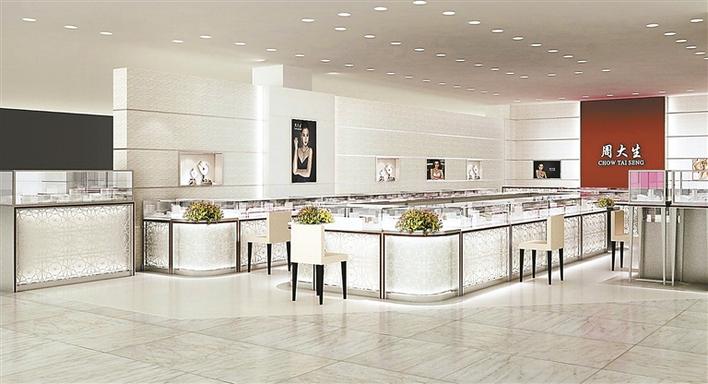 周大生“加盟+直营”双轮驱动 开启中国珠宝品牌运营新篇章