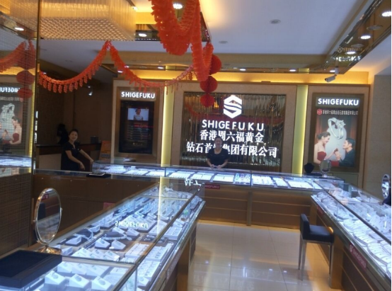 香港周六福黄金钻石首饰签约东云会员管理软件，引领珠宝零售数字化升级